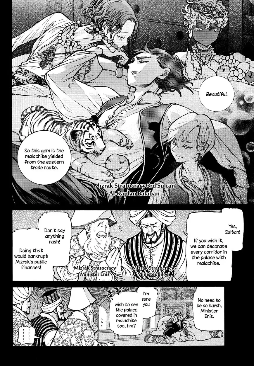 Shoukoku no Altair Chapter 87.5 4